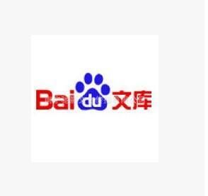 文庫推廣 企業最強引流利器，商大網絡科技10年行業經驗