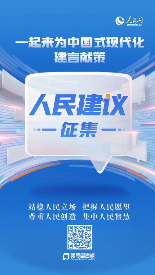傾聽民意，西湖區采納網友建議減少食堂浪費