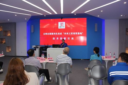 傳承匠心，共筑未來 蕭山區(qū)勞模工匠協(xié)會(huì)深入未來工匠培育基地開展技術(shù)交流與咨詢服務(wù)活動(dòng)